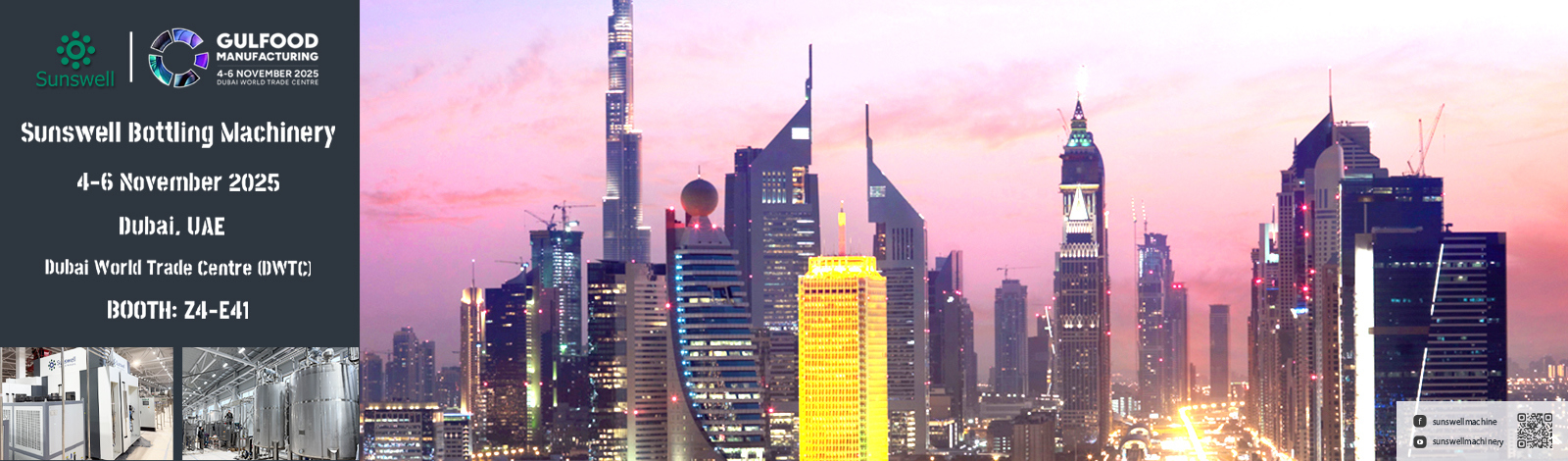 기계를 채우는 탄산