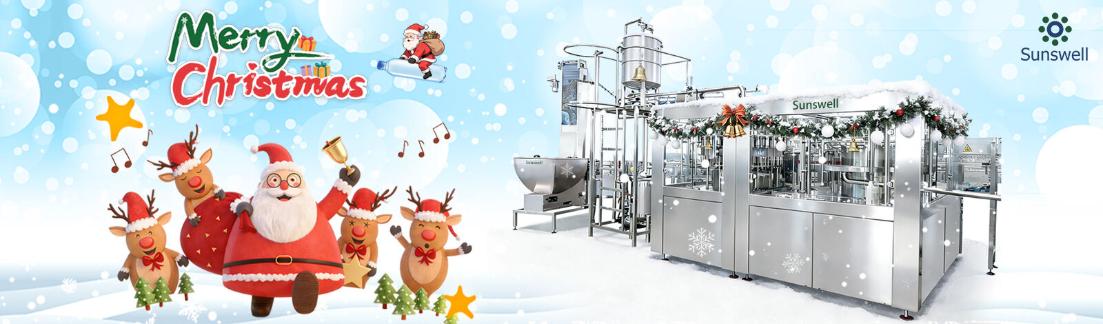 음료 충전 기계